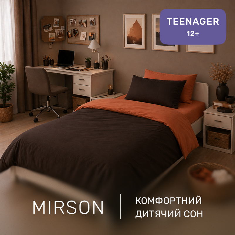 Комплект постельного белья Бязь TEENAGER 16-1367 Torino - 3