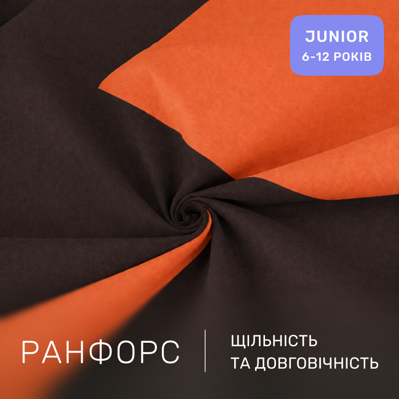 Комплект постельного белья Ranforce Elite JUNIOR 16-1367 Torino - 1