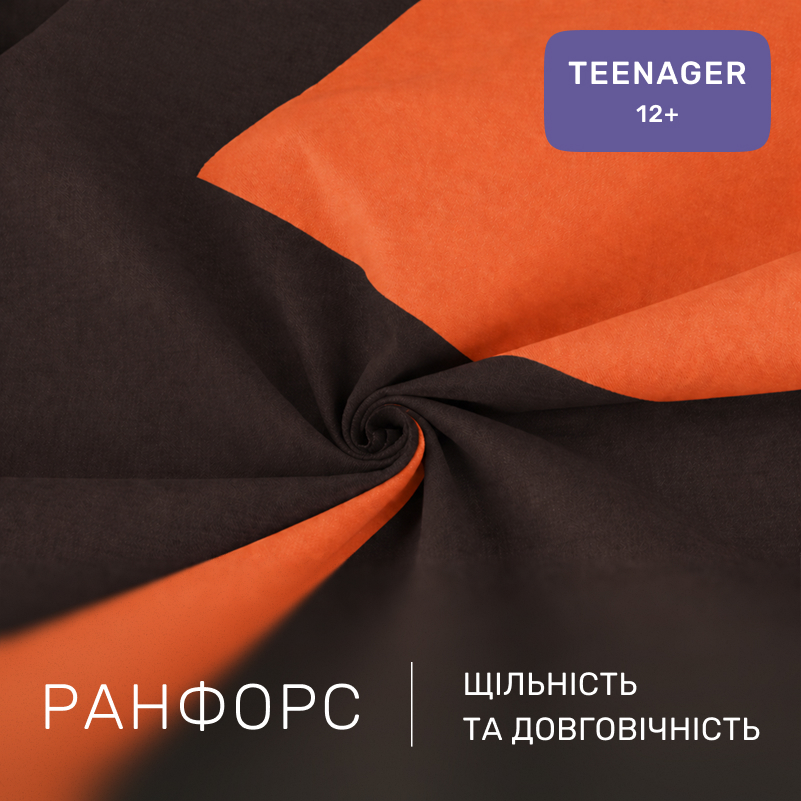 Комплект постельного белья Ranforce Elite TEENAGER 16-1367 Torino - 1