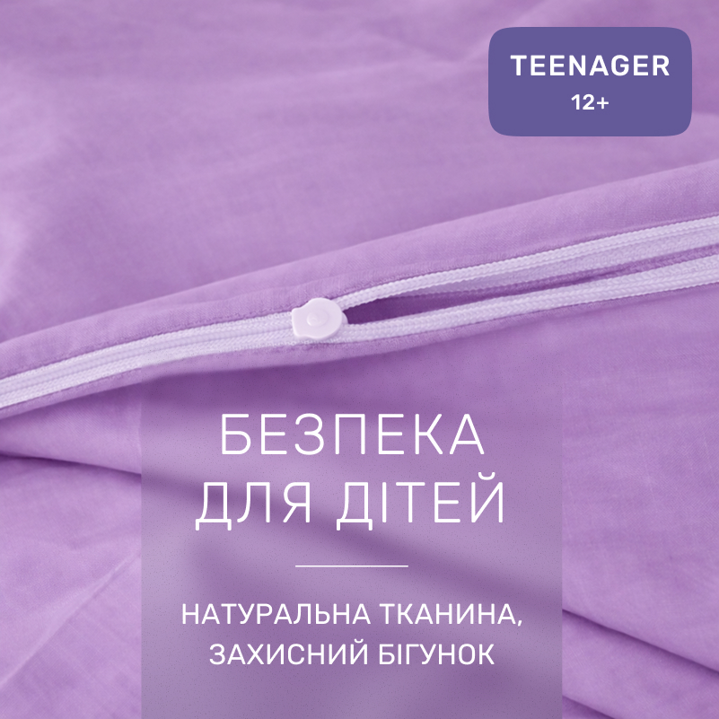 Комплект постельного белья Ranforce Elite TEENAGER 16-3310 Bernarda - 2