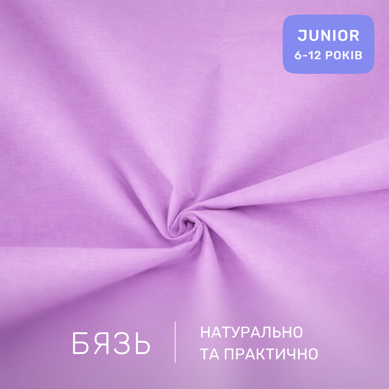 Комплект постельного белья Бязь JUNIOR 16-3310 Bernarda - 1