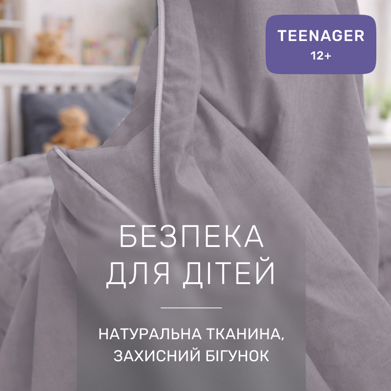 Комплект постельного белья Ranforce Elite TEENAGER 16-5703 Light Gray - 2