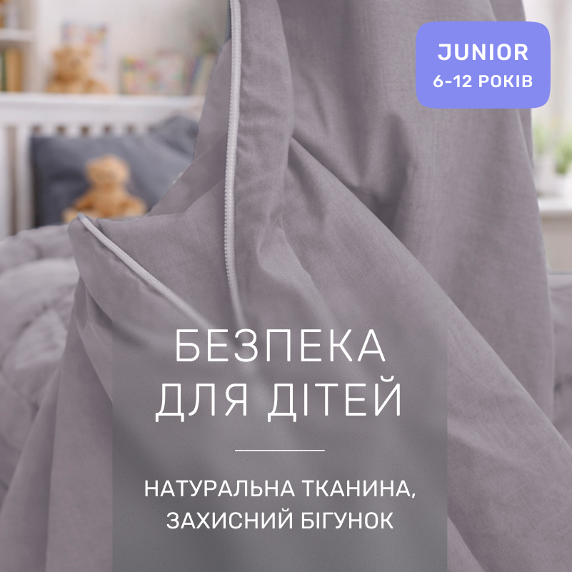 Комплект постельного белья Бязь JUNIOR 16-5703 Light Gray - 2