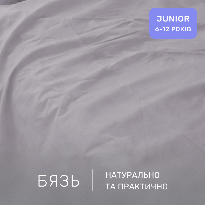 Комплект постельного белья Бязь JUNIOR 16-5703 Light Gray - 1