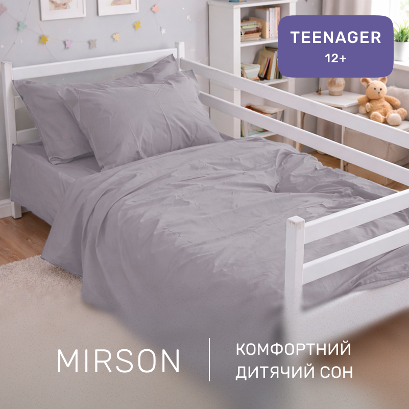 Комплект постельного белья Ranforce Elite TEENAGER 16-5703 Light Gray - 3