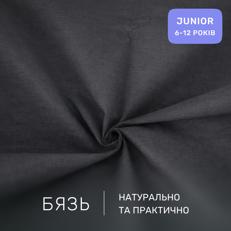 Комплект постельного белья Бязь JUNIOR 16-5803 Geronimo - 1