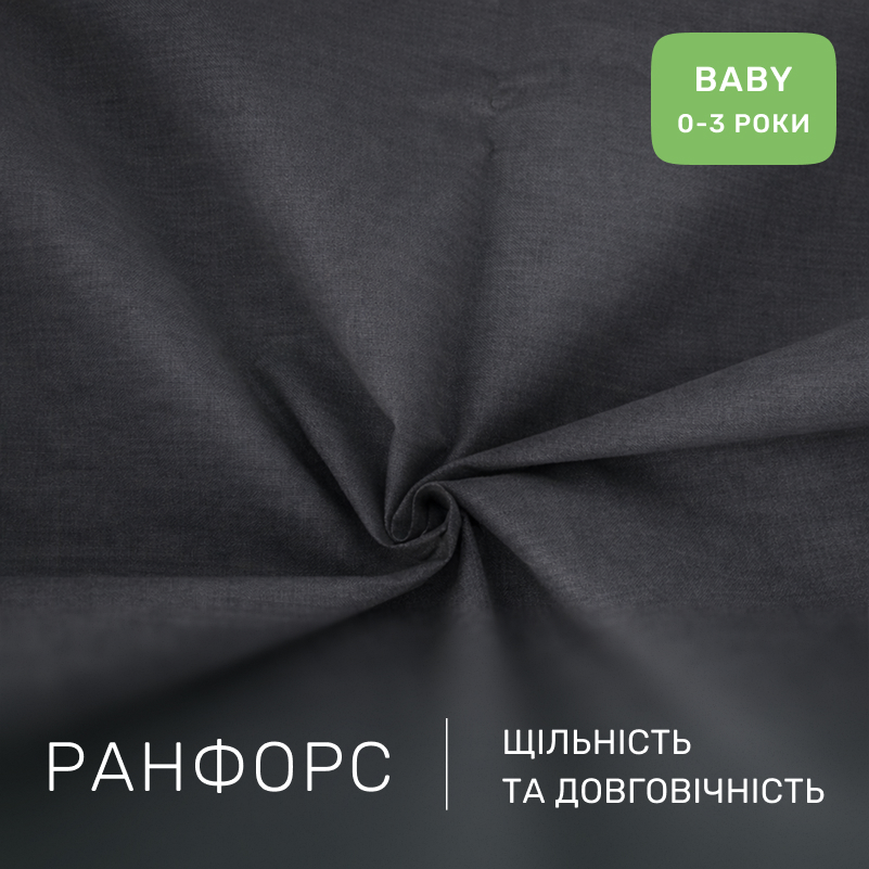 Комплект постельного белья Ranforce Elite JUNIOR 16-5803 Geronimo - 1