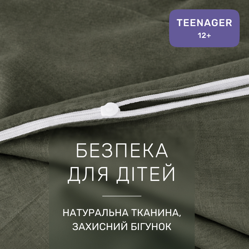 Комплект постельного белья Ranforce Elite TEENAGER 16-7000 Green Grey - 2