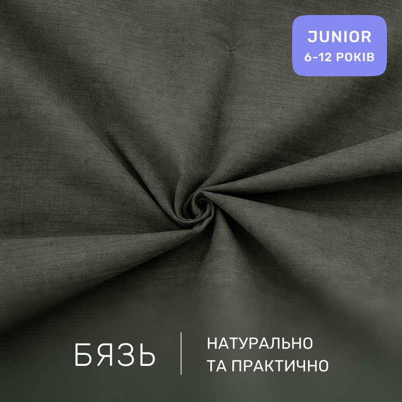 Комплект постельного белья Бязь JUNIOR 16-7000 Green Grey - 1