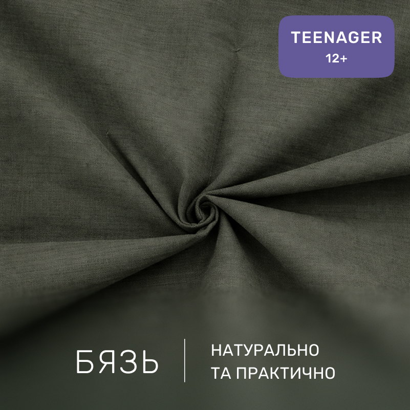 Комплект постельного белья Бязь TEENAGER 16-7000 Green Grey - 1