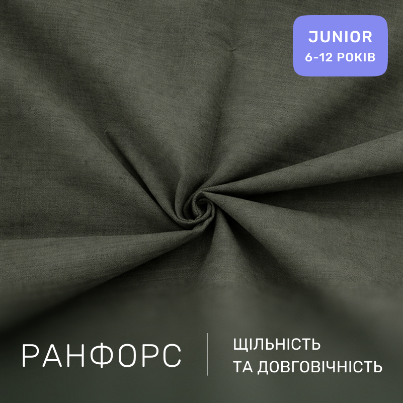 Комплект постельного белья Ranforce Elite JUNIOR 16-7000 Green Grey - 1