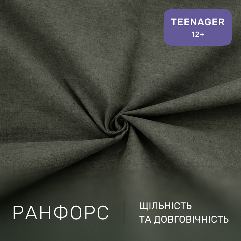 Комплект постельного белья Ranforce Elite TEENAGER 16-7000 Green Grey - 1