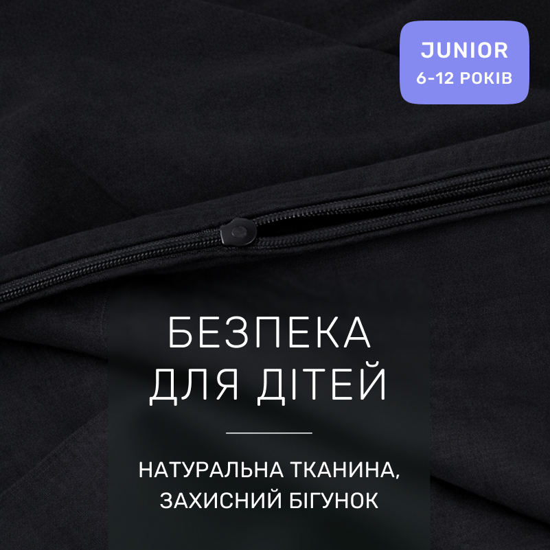 Комплект постельного белья Бязь JUNIOR 16-9000 Black Stone - 2