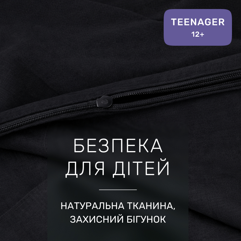 Комплект постельного белья Ranforce Elite TEENAGER 16-9000 Black Stone - 2