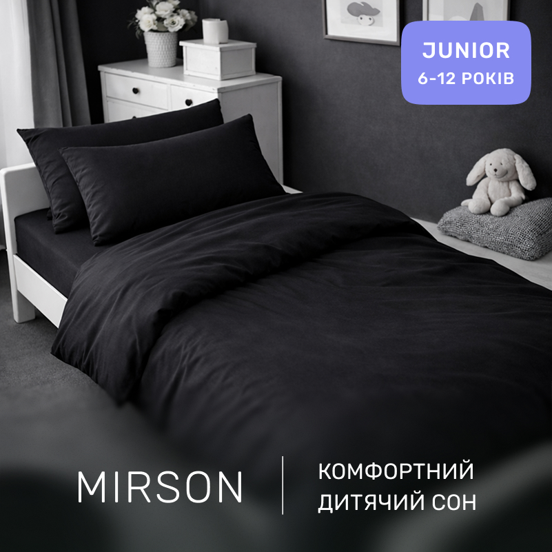 Комплект постельного белья Бязь JUNIOR 16-9000 Black Stone - 3