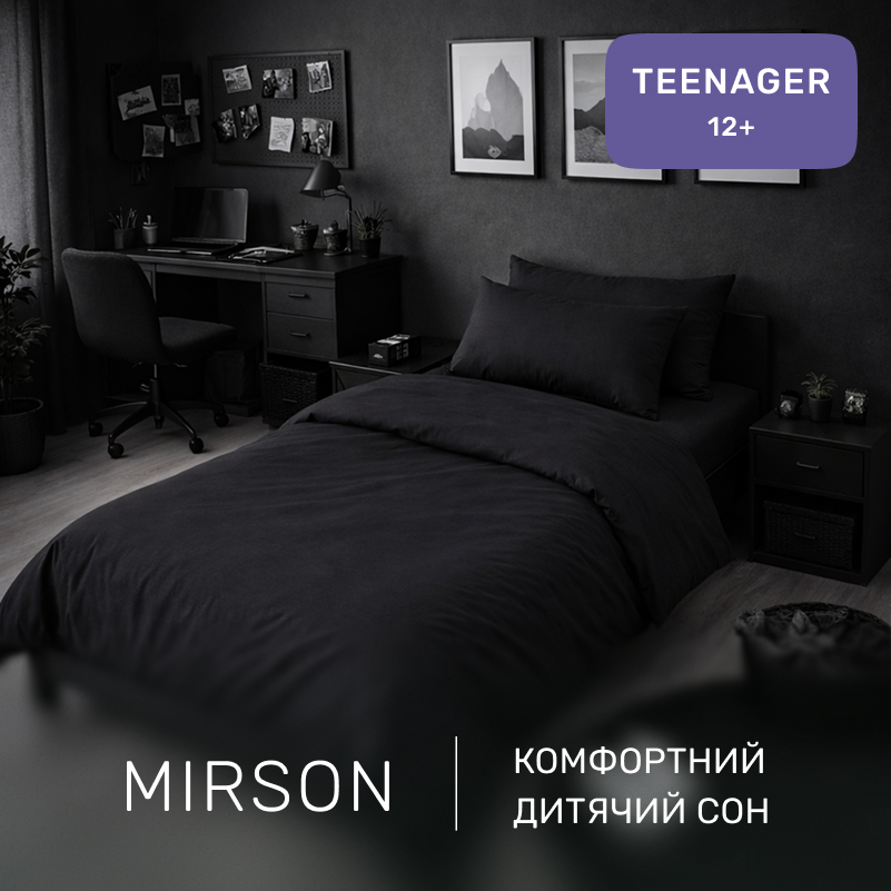 Комплект постельного белья Ranforce Elite TEENAGER 16-9000 Black Stone - 3