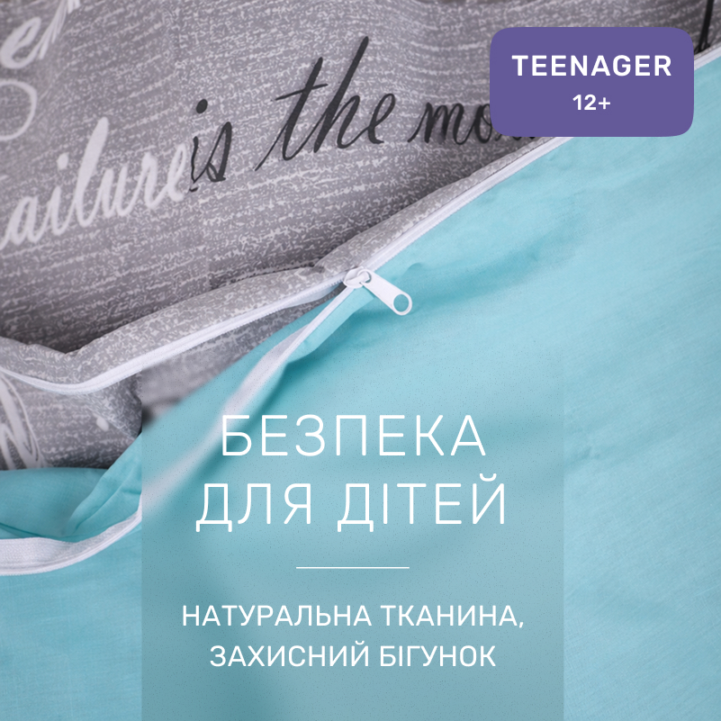 Комплект постельного белья Ranforce Elite TEENAGER 17-0003 Tulio - 2