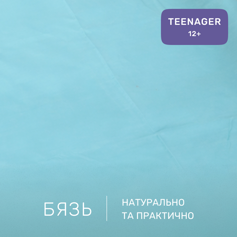 Комплект постельного белья Бязь TEENAGER 17-0003 Tulio - 1