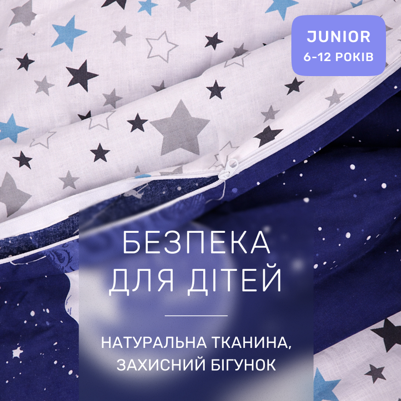 Комплект постельного белья Бязь JUNIOR 17-0014 Graciana - 2