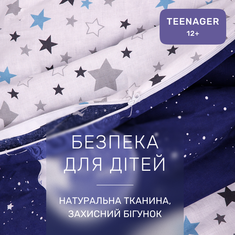 Комплект постельного белья Бязь TEENAGER 17-0014 Graciana - 2