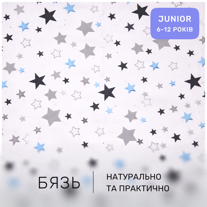Комплект постельного белья Бязь JUNIOR 17-0014 Graciana - 1