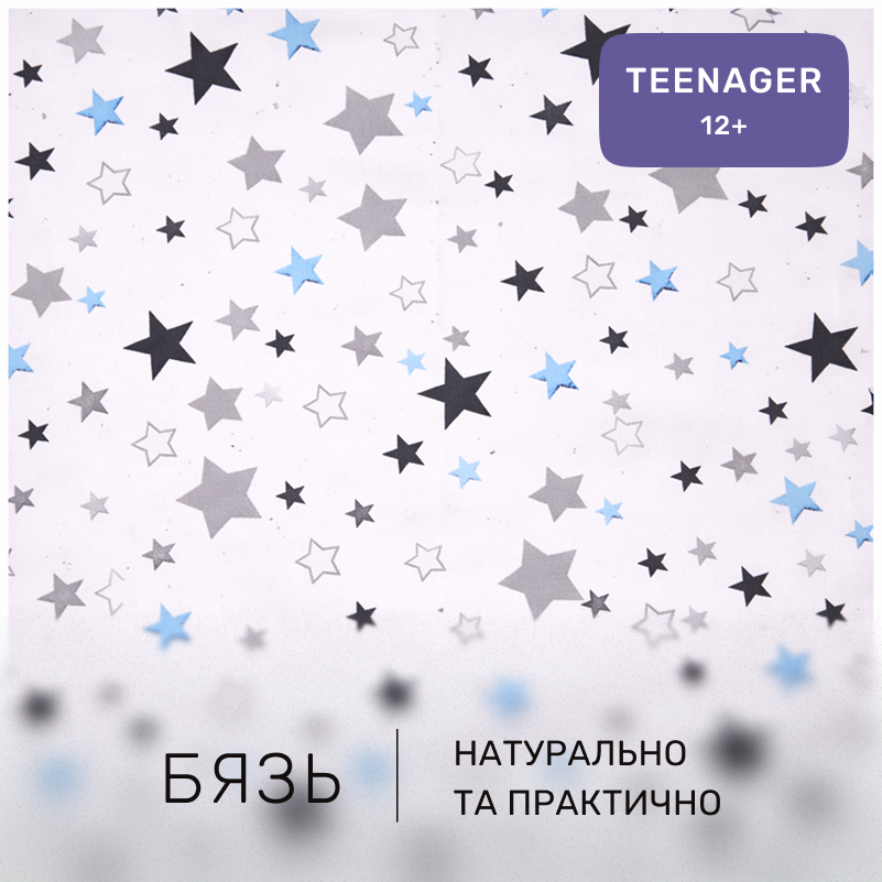 Комплект постельного белья Бязь TEENAGER 17-0014 Graciana - 1