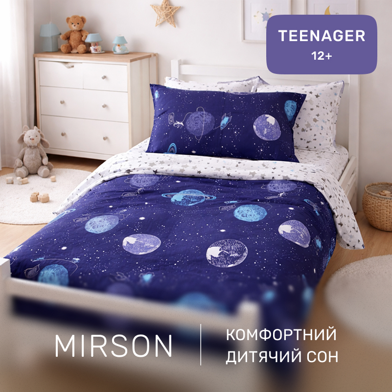 Комплект постельного белья Бязь TEENAGER 17-0014 Graciana - 3