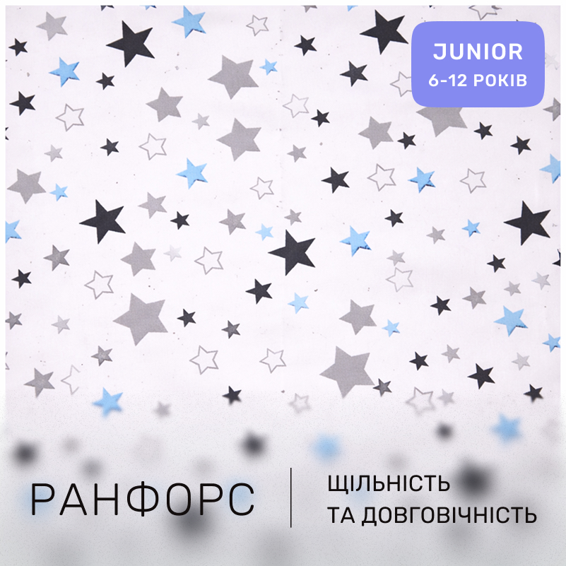 Комплект постельного белья Ranforce Elite JUNIOR 17-0014 Graciana - 1