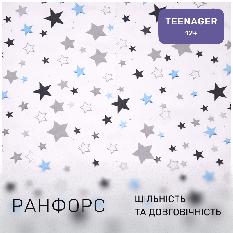 Комплект постельного белья Ranforce Elite TEENAGER 17-0014 Graciana - 1