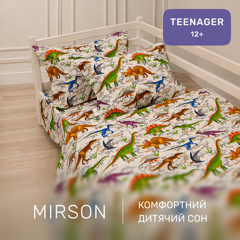 Комплект постельного белья Ranforce Elite TEENAGER 17-0022 Onofre - 3