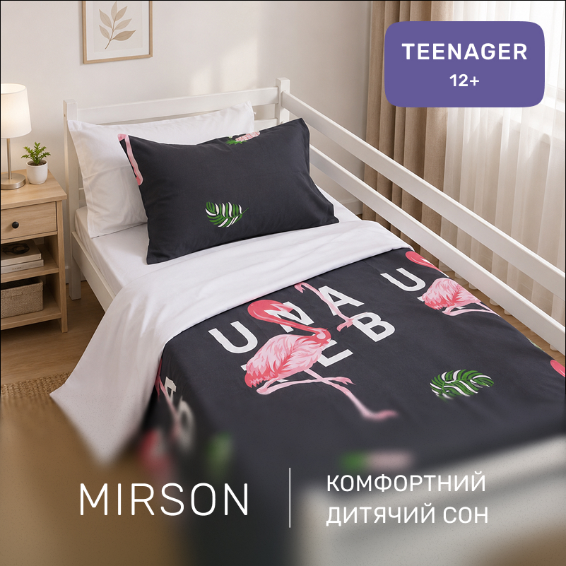 Комплект постельного белья Бязь TEENAGER 17-0025 Abelardo - 3