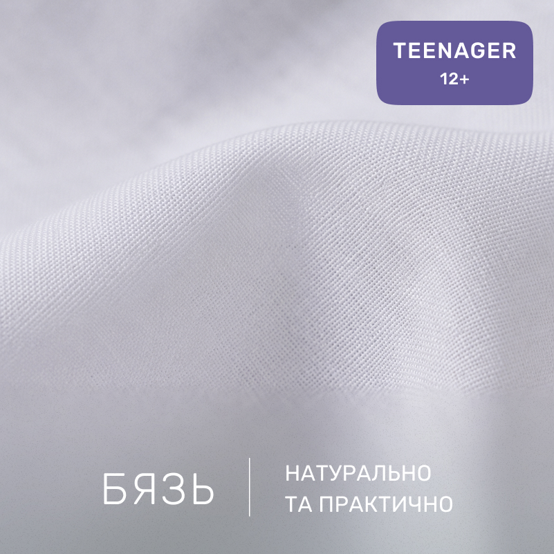 Комплект постельного белья Бязь TEENAGER 17-0028 Beltrao - 1