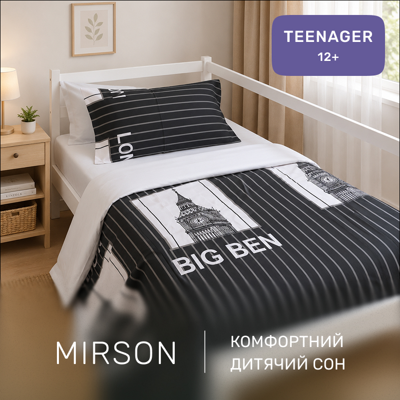 Комплект постельного белья Бязь TEENAGER 17-0028 Beltrao - 2