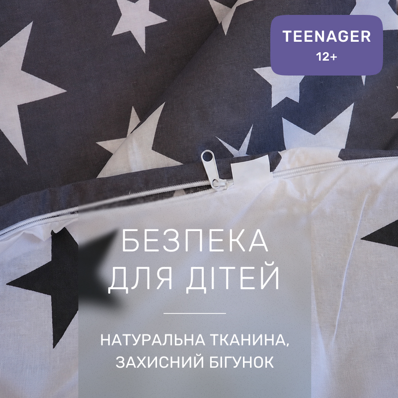 Комплект постельного белья Ranforce Elite TEENAGER 17-0030 Berto - 2