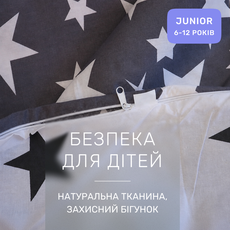 Комплект постельного белья Бязь TEENAGER 17-0030 Berto - 2