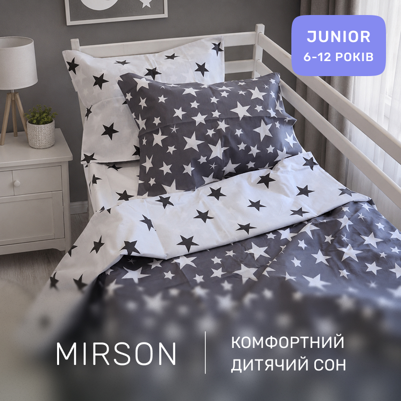 Комплект постельного белья Бязь TEENAGER 17-0030 Berto - 3