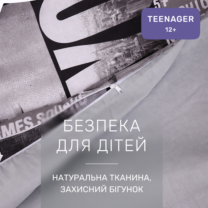 Комплект постельного белья Ranforce Elite TEENAGER 17-0034 Celeste - 2