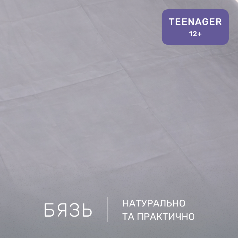 Комплект постельного белья Бязь TEENAGER 17-0034 Celeste - 1