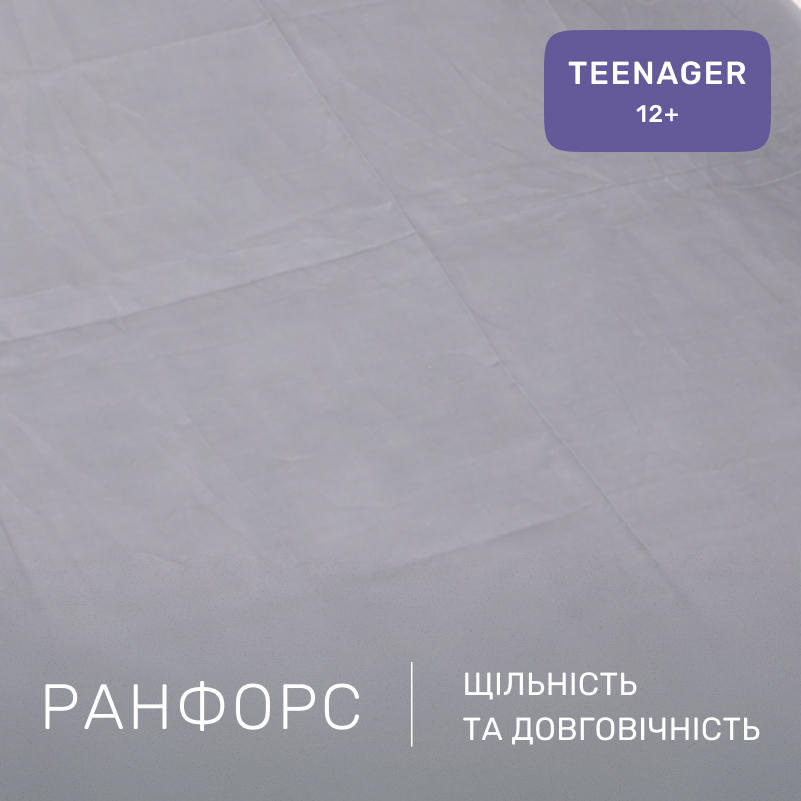 Комплект постельного белья Ranforce Elite TEENAGER 17-0034 Celeste - 1