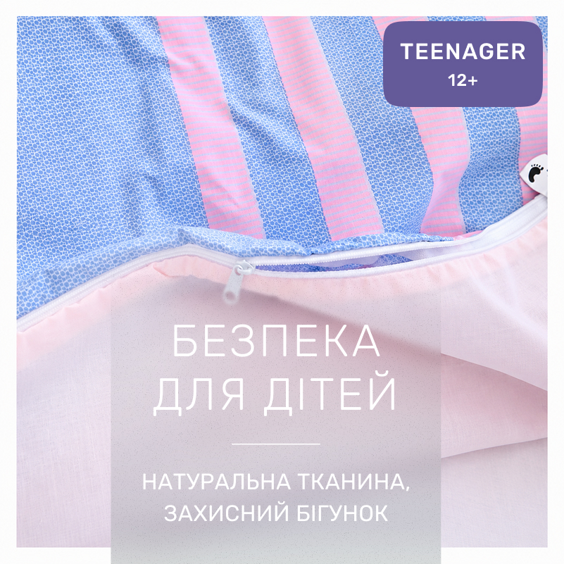 Комплект постельного белья Бязь TEENAGER 17-0066 Dzhuli - 2
