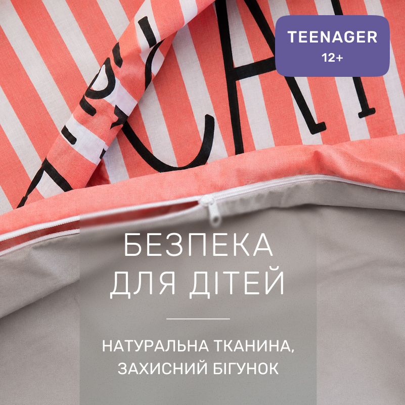 Комплект постельного белья Ranforce Elite TEENAGER 17-0079 Kosett - 2