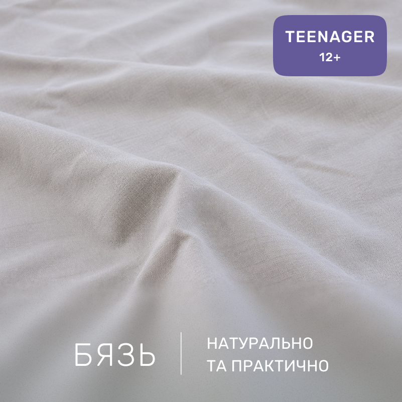 Комплект постельного белья Бязь TEENAGER 17-0079 Kosett - 1