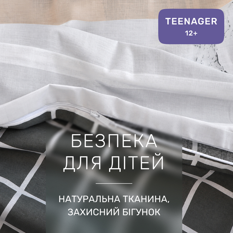 Комплект постельного белья Бязь TEENAGER 17-0084 Adrienn - 2