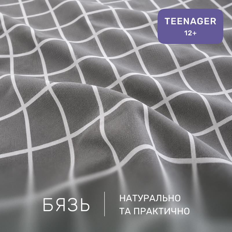 Комплект постельного белья Бязь TEENAGER 17-0084 Adrienn - 1