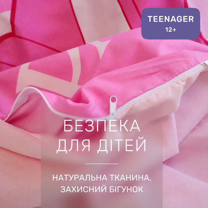 Комплект постельного белья Бязь TEENAGER 17-0110 Pink Pantere - 2