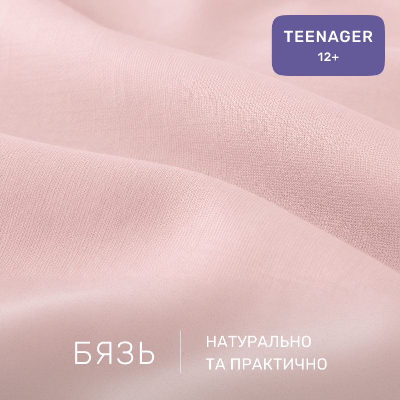Комплект постельного белья Бязь TEENAGER 17-0110 Pink Pantere - 1