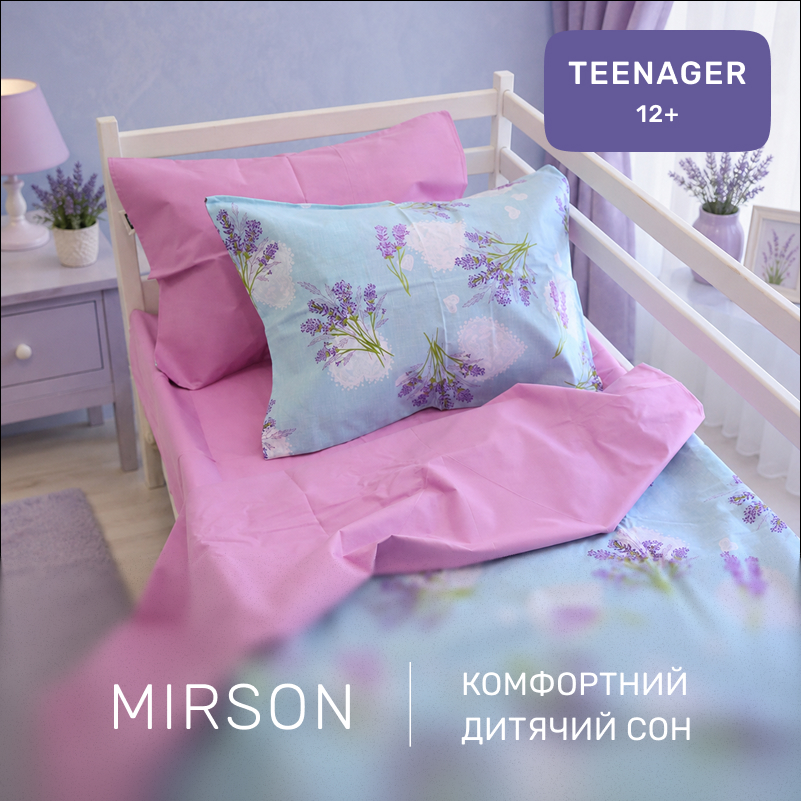 Комплект постельного белья Бязь TEENAGER 17-0130 Lavender sea - 3