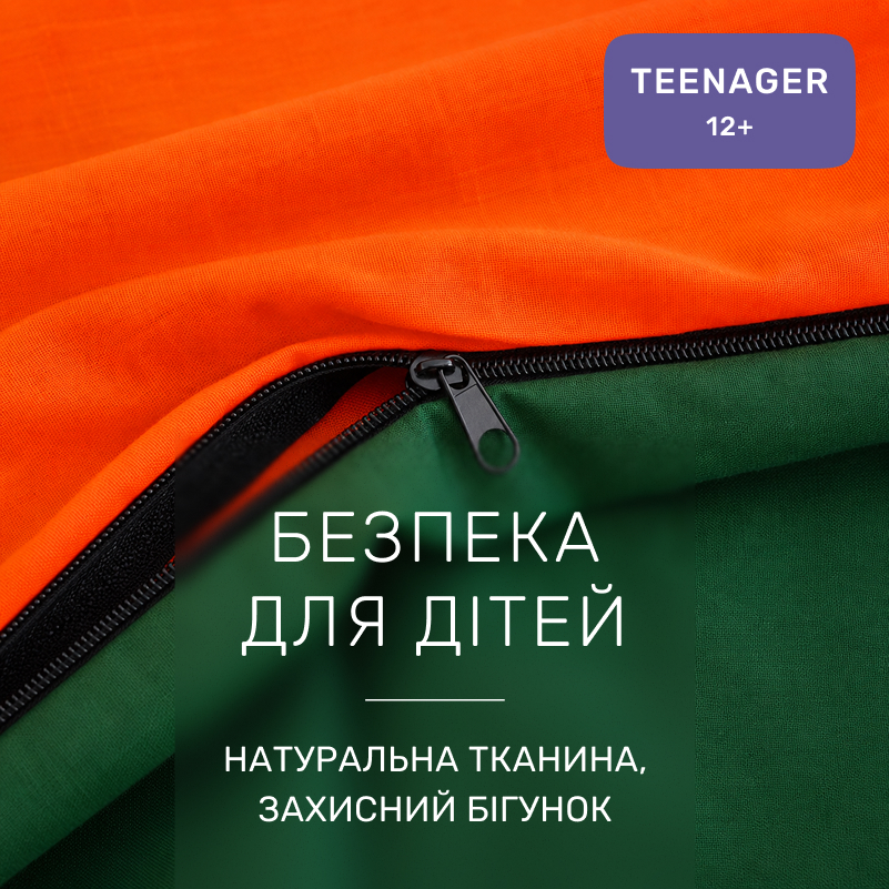 Комплект постельного белья Бязь TEENAGER 17-0145 Nani - 2