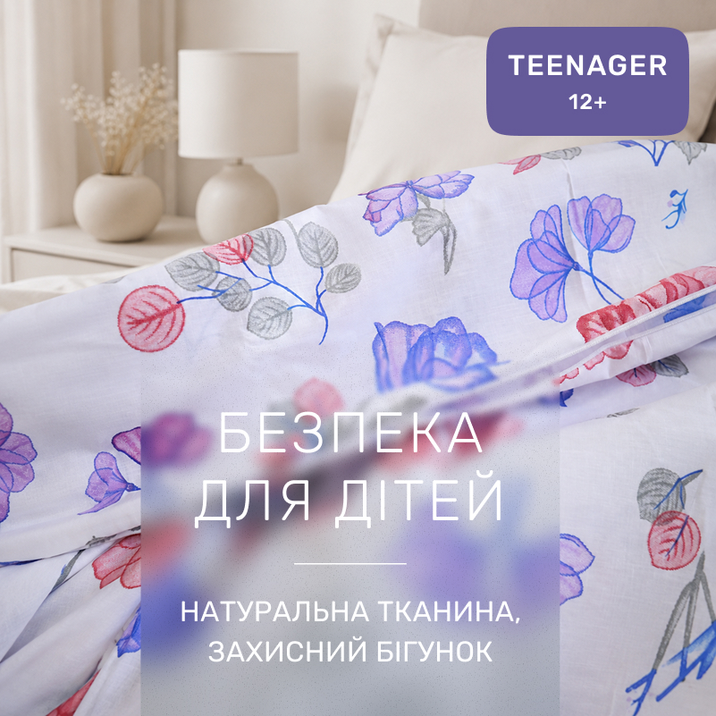 Комплект постельного белья Бязь TEENAGER 17-0187 Frans - 2