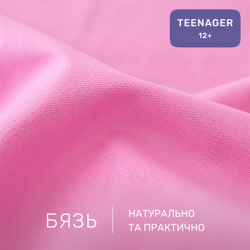 Комплект постельного белья Бязь TEENAGER 17-0195 Reinar - 1